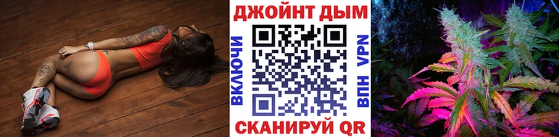 Где купить Константиновск Конопля Мефедрон COCAIN ГАШ