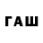 Амфетамин VHQ far diu