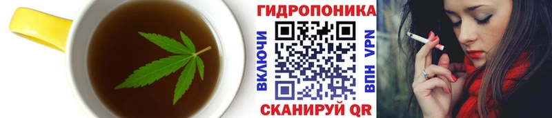 Еда ТГК марихуана  Константиновск 