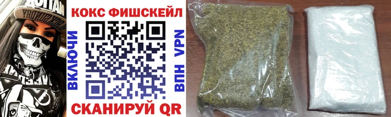 COCAIN 99%  Константиновск 