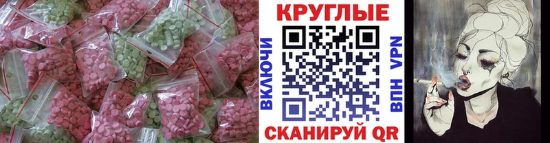 что такое   Константиновск  Экстази DUBAI 