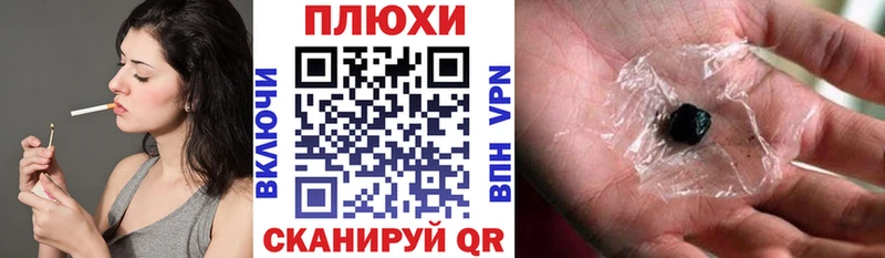 ГАШ hashish  где продают   Константиновск 