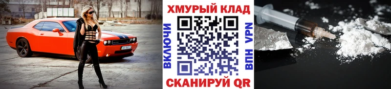kraken зеркало  Константиновск  Героин герыч 