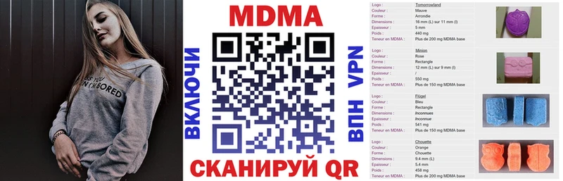 как найти закладки даркнет как зайти МДМА кристаллы Константиновск