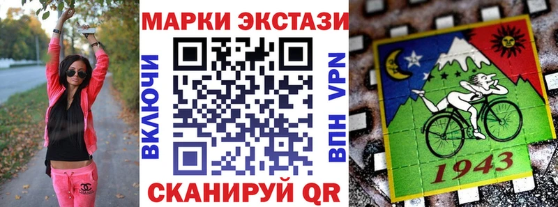 купить   Константиновск  Наркотические марки 1500мкг 