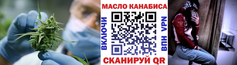 ТГК вейп дарк нет клад Константиновск
